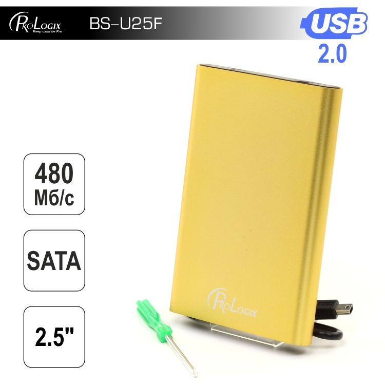 Внешний карман ProLogix SATA HDD 2.5&quot;, USB 2.0, Gold [BS-U25F]